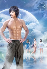 背德男女